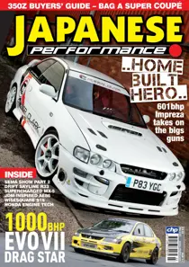 Japanese Performance 122 
                issue Japanese Performance 122