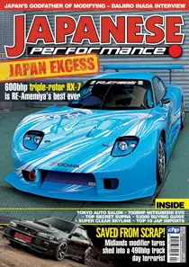 Japanese Performance 123 
                issue Japanese Performance 123