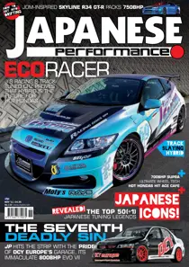 Japanese Performance 130 
                issue Japanese Performance 130