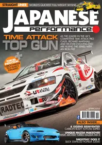 Japanese Performance 165 October 2014 
                issue Japanese Performance 165 October 2014