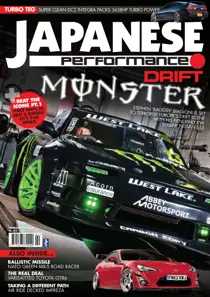 Japanese Performance 169 February 2015 
                issue Japanese Performance 169 February 2015