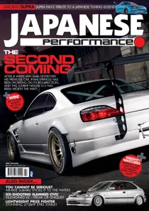 Japanese Performance 174 July 2015 
                issue Japanese Performance 174 July 2015