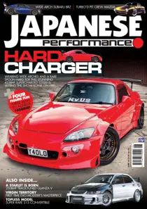 Japanese Performance 185 June 2016 
                issue Japanese Performance 185 June 2016