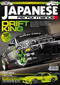 Japanese Performance 197 June 2017 
                issue Japanese Performance 197 June 2017
