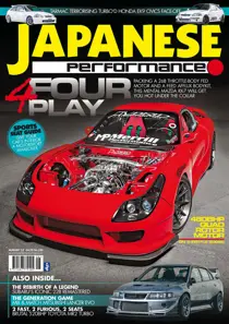 Japanese Performance 199 August 2017 
                issue Japanese Performance 199 August 2017