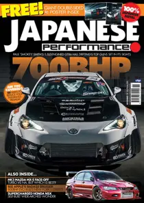 Japanese Performance 202 November 2017 
                issue Japanese Performance 202 November 2017