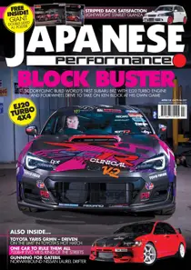 Japanese Performance 207 April 2018 
                issue Japanese Performance 207 April 2018