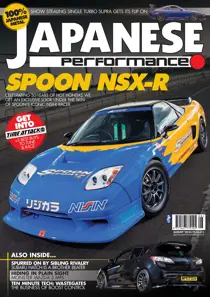 Japanese Performance 211 August 2018 
                issue Japanese Performance 211 August 2018