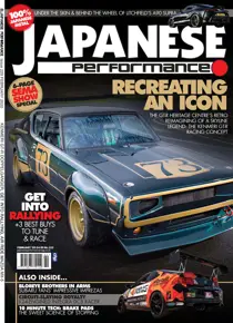 Japanese Performance 229 February 2020 
                issue Japanese Performance 229 February 2020