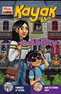 Kayak September 2022