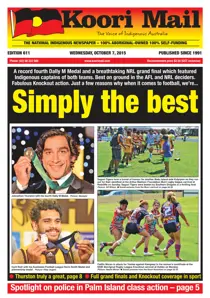 611 
                issue 611