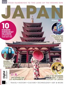Book of Japan 2nd Edition 
                issue Book of Japan 2nd Edition