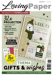 Loving Paper 13 
                issue Loving Paper 13