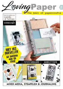 Loving Paper 
                issue Loving Paper 2