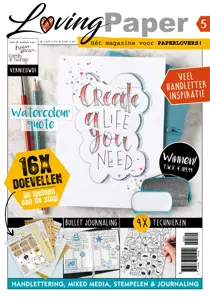 Loving Paper 5 
                issue Loving Paper 5