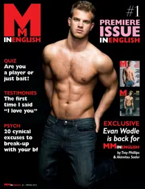 MM in English #1 
                issue MM in English #1