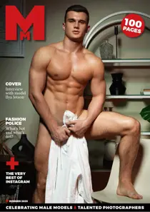 MM in English 
                issue Summer 2025