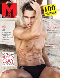 Septiembre 2017 
                issue Septiembre 2017