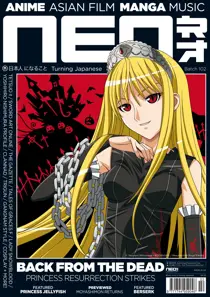 NEO Issue 102 
                issue NEO Issue 102