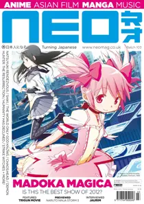 NEO Issue 103 
                issue NEO Issue 103