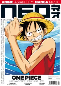 NEO Issue 109 
                issue NEO Issue 109