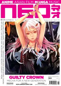 NEO Issue 118 
                issue NEO Issue 118