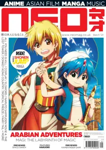 NEO Issue 121 
                issue NEO Issue 121