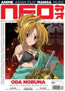 NEO Issue 135 
                issue NEO Issue 135