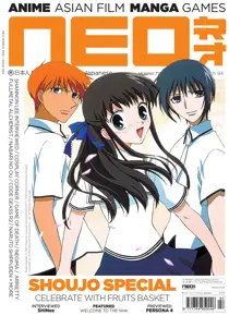 NEO Issue 94 
                issue NEO Issue 94