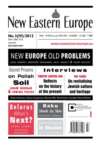 Issue 3 (IV) - 2012 
                issue Issue 3 (IV) - 2012