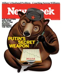 1st July 2016 
                issue 1st July 2016