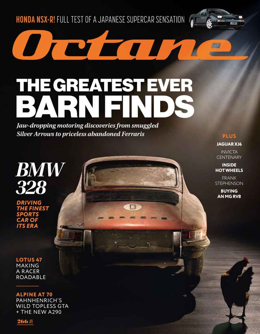 OCTANE