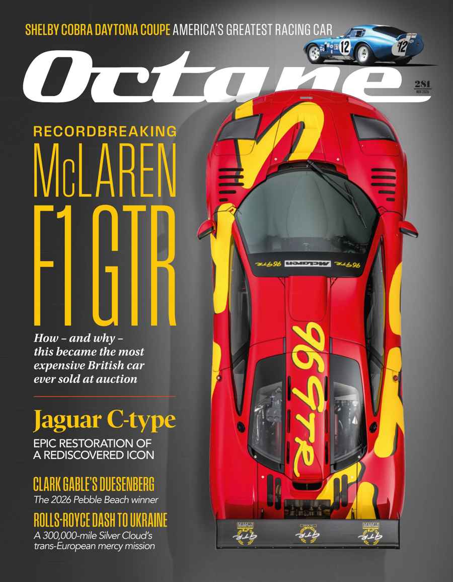 OCTANE