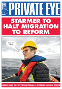 1649 
                issue 1649