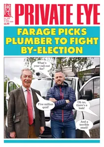 1676 
                issue 1676