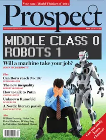 217 
                issue 217