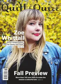 July August 2016 
                issue July August 2016