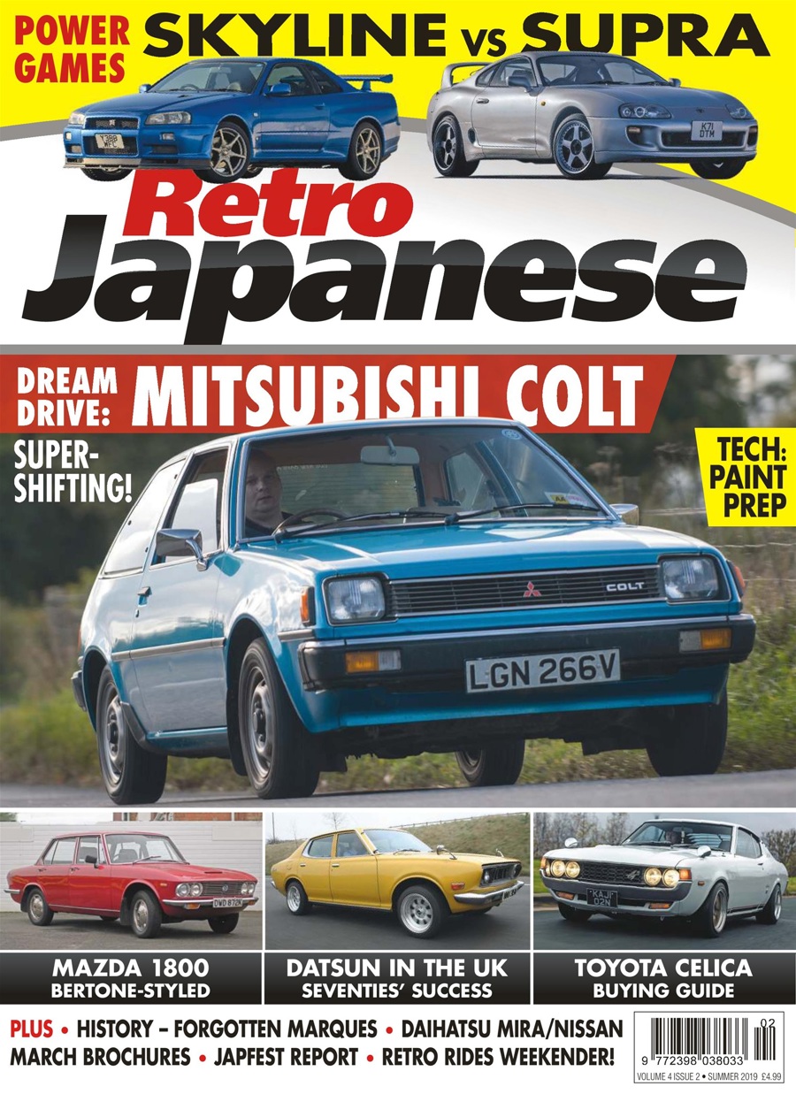 Retro Japanese issue Summer 2019