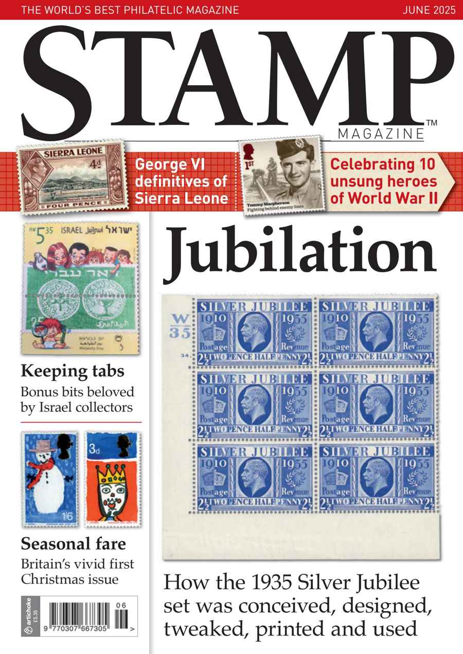 STAMP MAGAZINE
