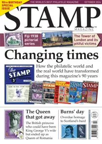 Stamp Magazine Complete Your Collection Cover 1