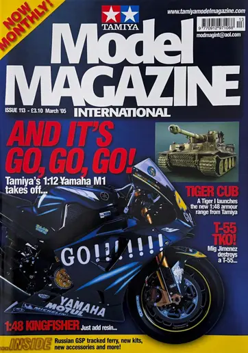 Tamiya Model Magazine Preview