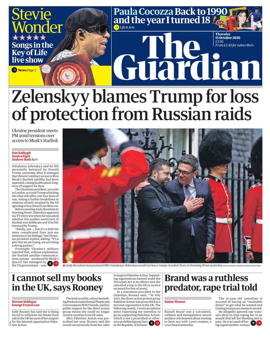 The Guardian Newspaper