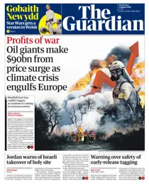 Wednesday, 05 August 2026 
                issue Wednesday, 05 August 2026
