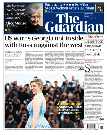 The Guardian Newspaper Preview