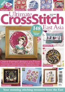Ultimate Cross Stitch Vol 25 – East Asia 
                issue Ultimate Cross Stitch Vol 25 – East Asia