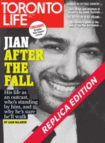 July 2015 
                issue July 2015