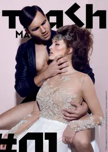 Spring 2014 
                issue Spring 2014